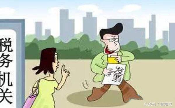 2017年企業(yè)在什么情況下不得申請代開增值稅專用發(fā)票？