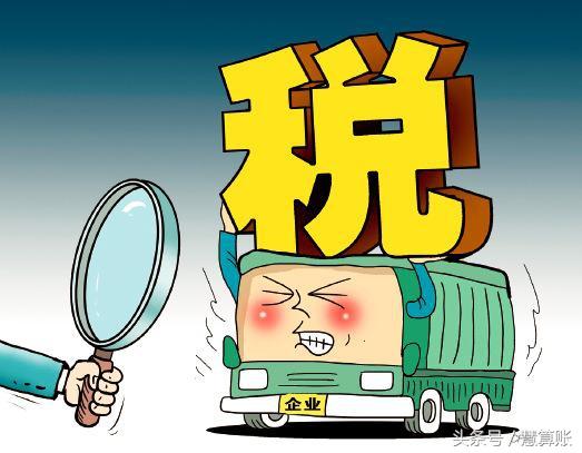 增值稅進(jìn)項稅額抵扣憑證