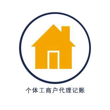 個(gè)體工商戶(hù)不需要記賬報(bào)稅？稅務(wù)局馬上盯上你了！