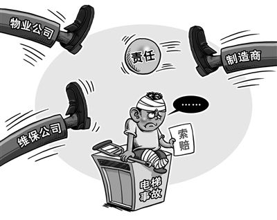 電梯維修費(fèi)以什么名目繳納增值稅？