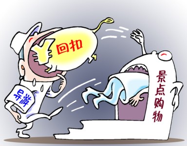 營改增帶給國內旅游業(yè)的稅收變化，您知道多少？