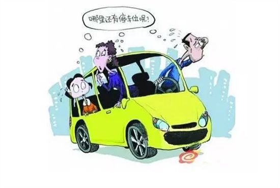 稅務解讀|2017成都買車位，這兩種稅要交您知道嗎？