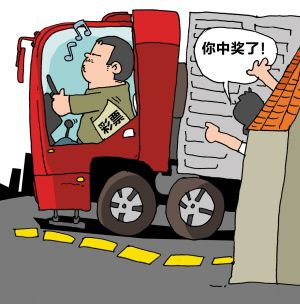 偶然個(gè)稅繳納|意外收獲，稅金如何繳納？