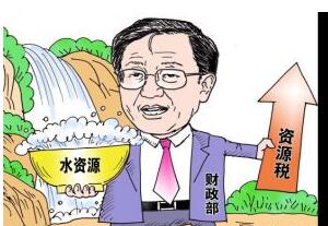 濟寧進入冬季部署,資源稅改革就該這樣！