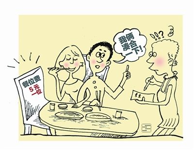 湖南餐位費(fèi)官司打響|餐位費(fèi)取消前，“餐位稅”如何納稅？