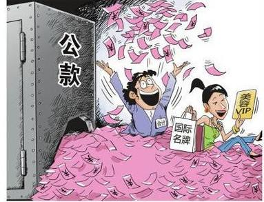 女會(huì)計(jì)貪污千萬，企業(yè)如何避免“屋漏偏逢連夜雨”？