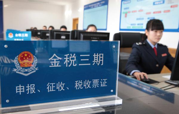 金三大數(shù)據(jù)上線后，企業(yè)所得稅預(yù)繳申報需謹(jǐn)慎！
