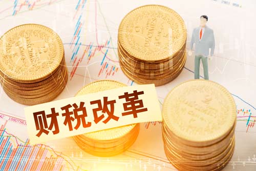 一般納稅人轉(zhuǎn)登記為小規(guī)模納稅人，你是虧了還是賺了？