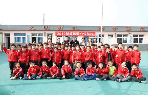 慧算賬愛心公益走進東方紅小學(xué)，積極踐行社會責(zé)任