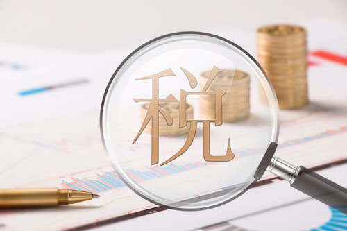 稅務(wù)異常，會(huì)對(duì)公司經(jīng)營產(chǎn)生什么影響？