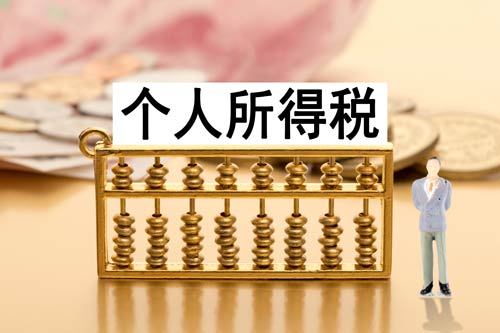 股東個人一定不能從公司借款嗎？否則要繳納20%個稅？