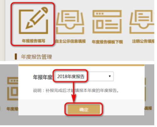 石家莊企業(yè)（工商）年報如何填報？網(wǎng)上申報流程是怎樣的？