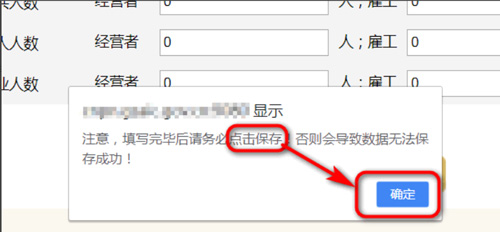 石家莊企業(yè)（工商）年報如何填報？網(wǎng)上申報流程是怎樣的？