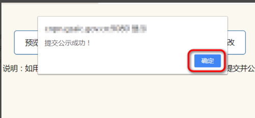 石家莊企業(yè)（工商）年報如何填報？網(wǎng)上申報流程是怎樣的？