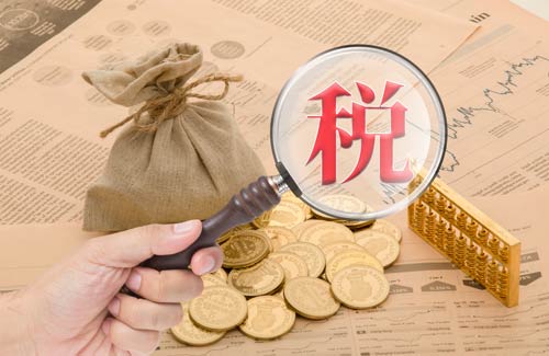 企業(yè)所得稅怎么申報(bào)？