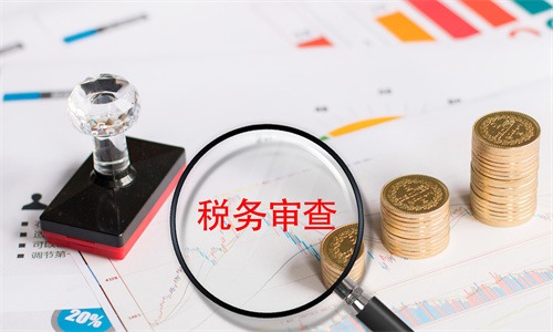 業(yè)務(wù)招待費的涉稅風險有哪些？